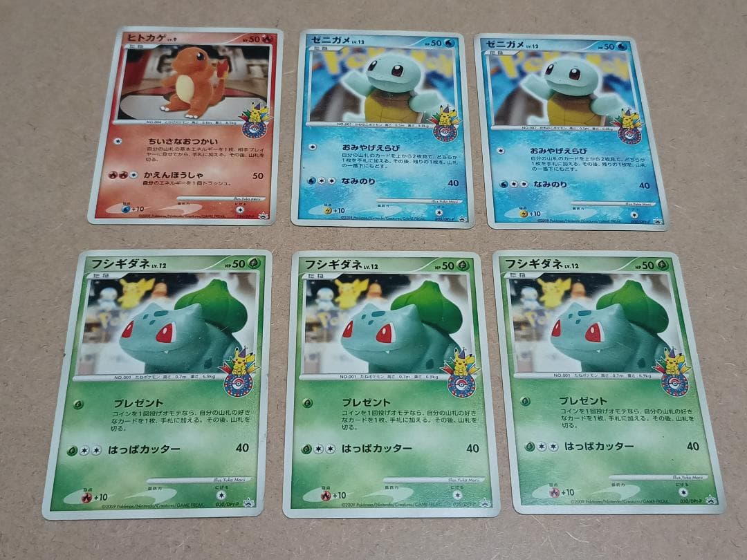 ポケモンセンタープロモカード まとめ売り ポケモンカード