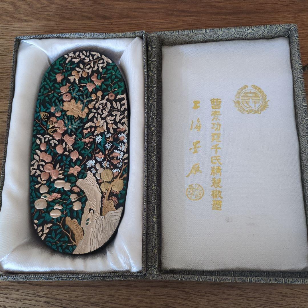 中国書斎墨　曹素功　上海墨廠