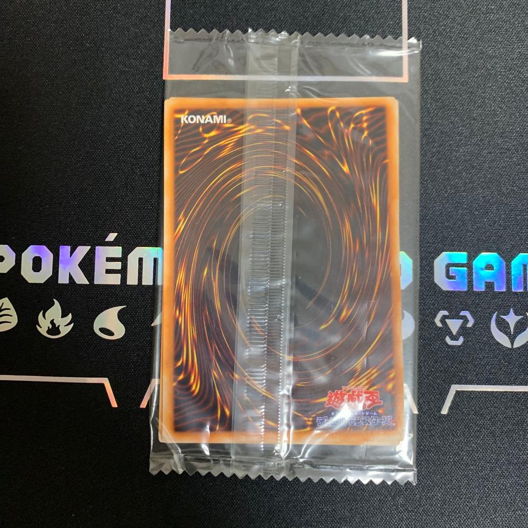 【おこわインパクト】レッドアイズ・ブラックメタルドラゴン 未開封