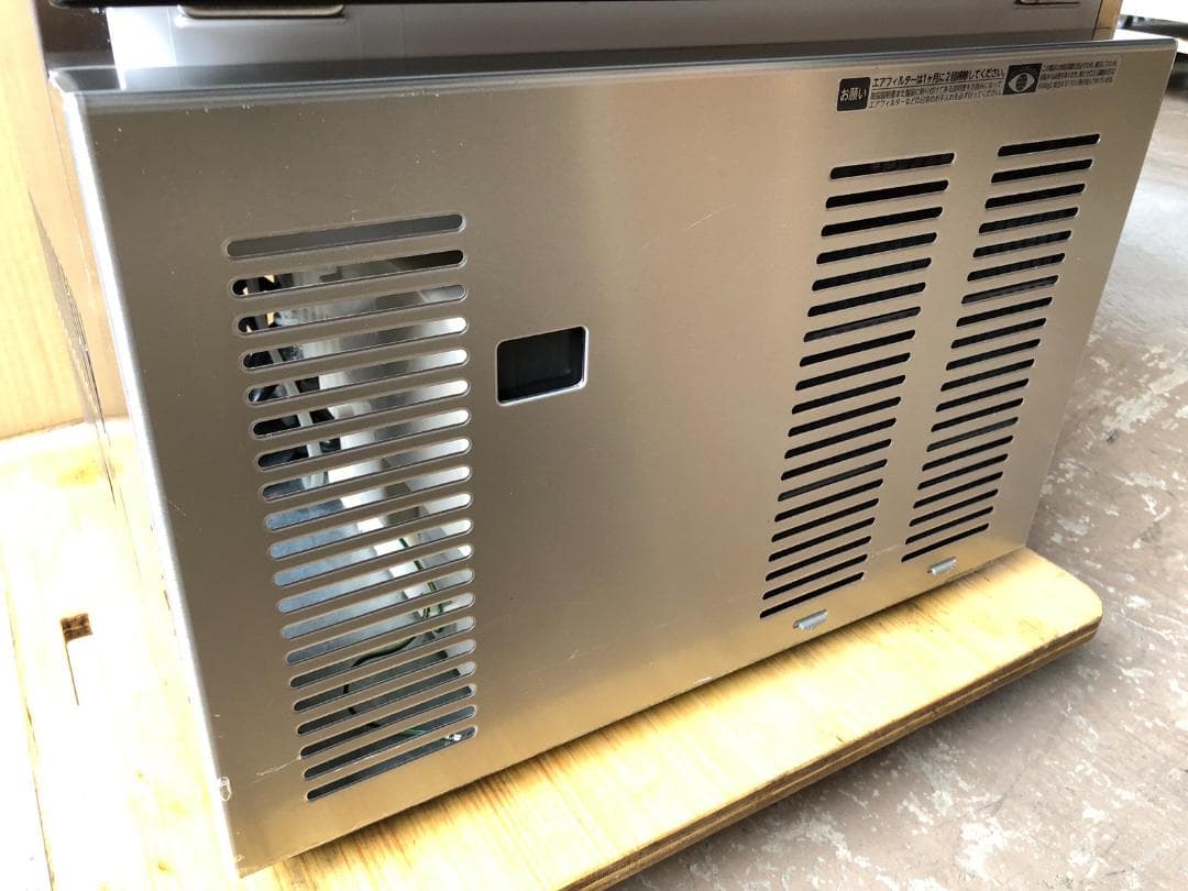 ホシザキ キューブアイスメーカー IM-35M-2-A2　2022年製