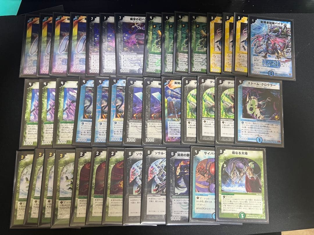 デュエマゲートボール08 まとめ売り