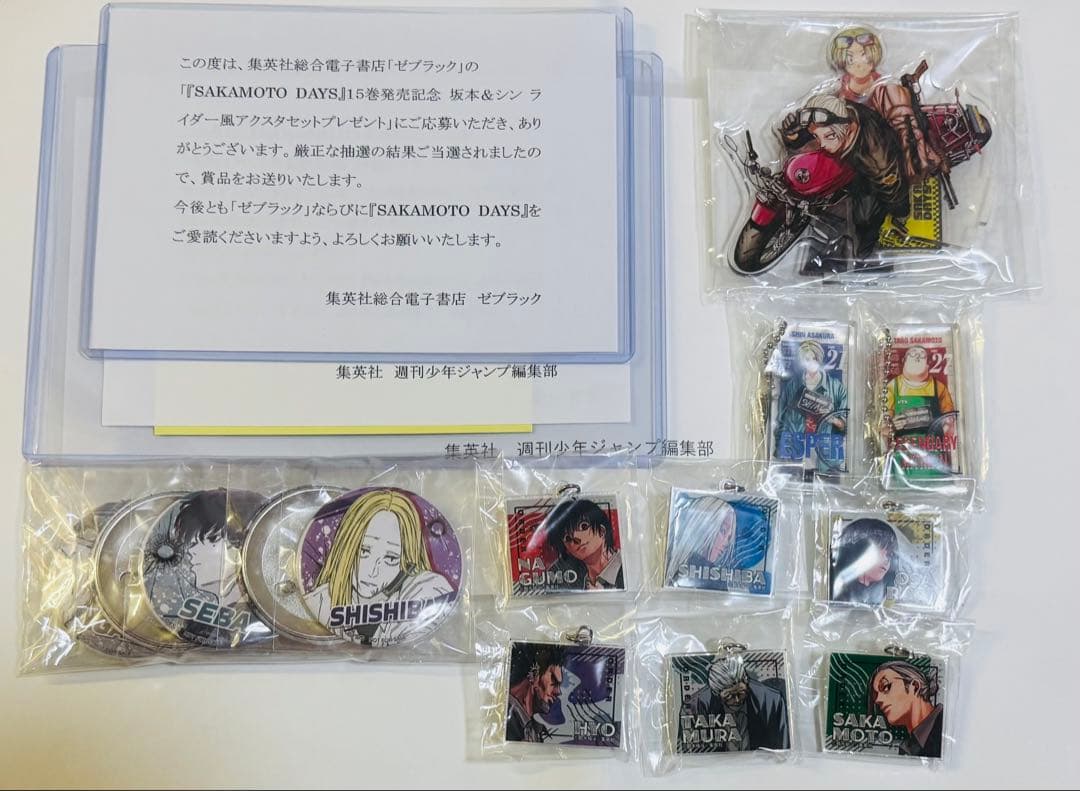 サカモトデイズ　SAKAMOTO DAYS 当選　ゼブラック　缶バッジ　アクキー