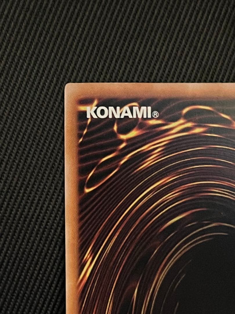 遊戯王　青眼の白龍　25thシークレットレア PRIDE