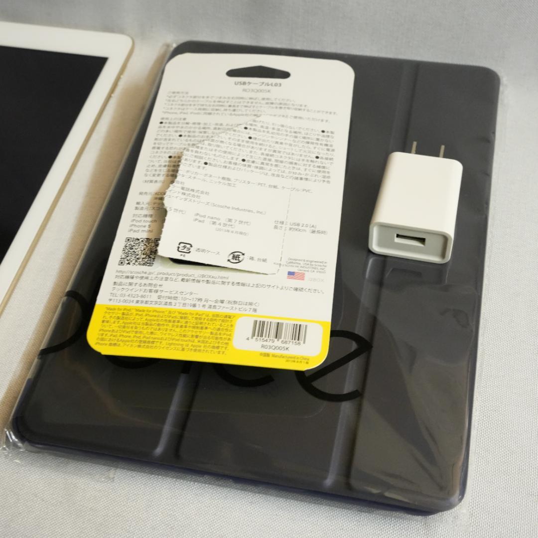 iPad （第５世代）Wi-Fiモデル 32GB ゴールド（充電器 ケース付き