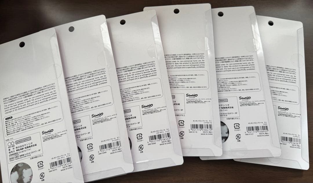 【即日発送】サンリオミニ　6セット