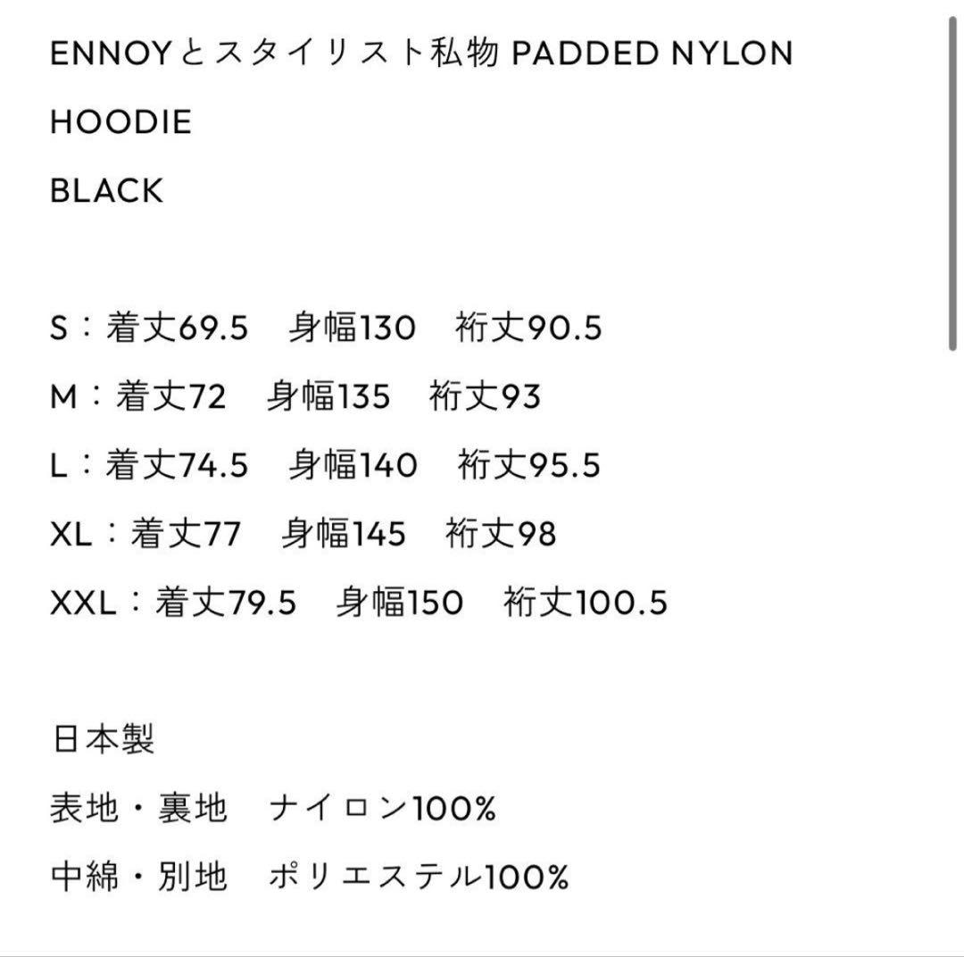 ENNOY PADDED NYLON (BLACK) S 新品