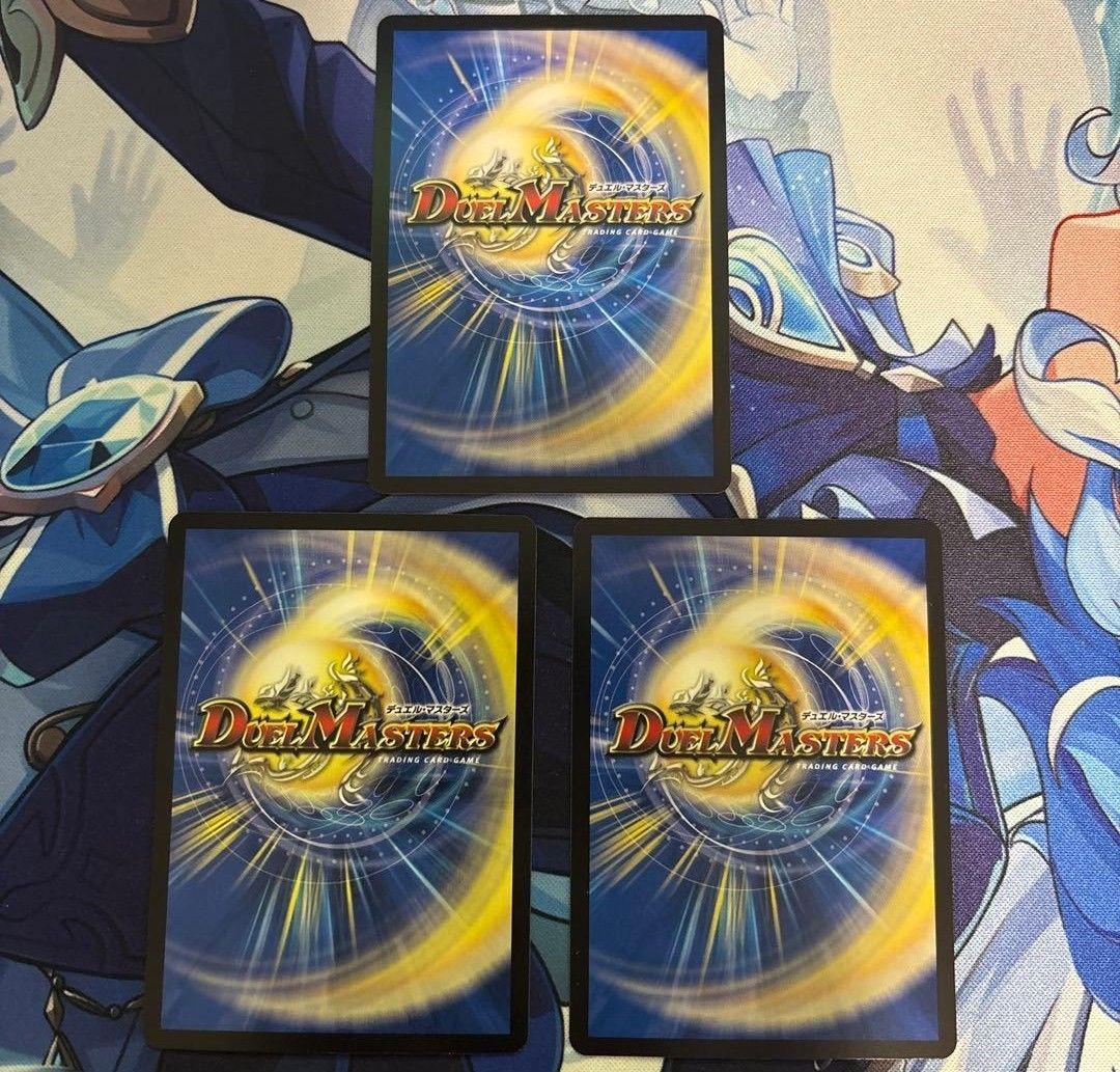 パーフェクトペテンシー 3枚 真気楼と誠偽感の決断