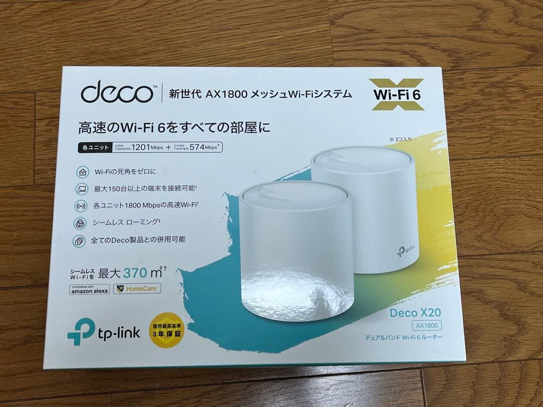 ルーター・ネットワーク機器 AX1800 Deco X20