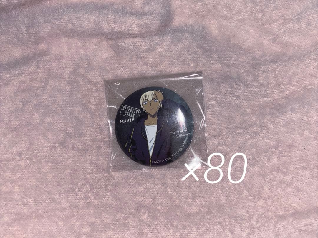 名探偵コナン　安室透　降谷零　バーボン　セブンイレブン　缶バッジハロウィンの花嫁