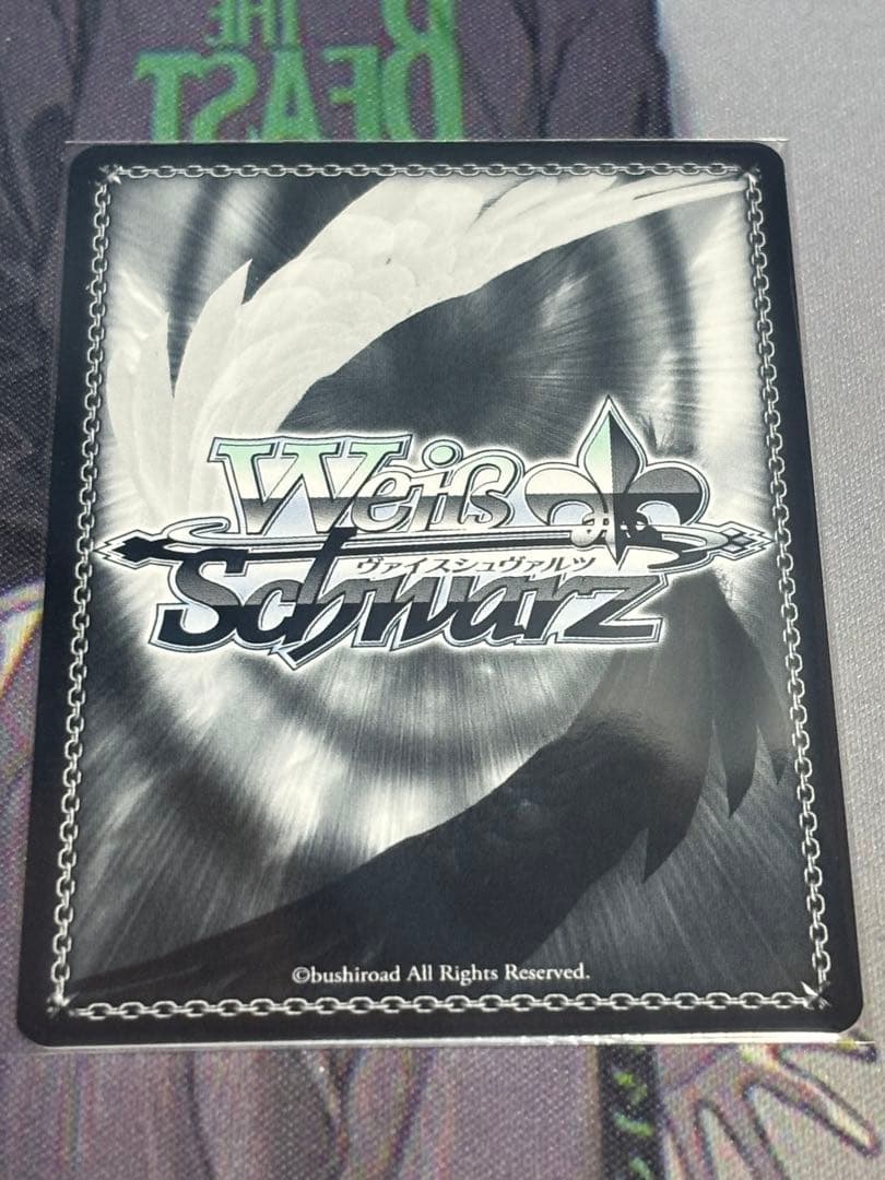 聖夜の待ち合わせ アイ SSP