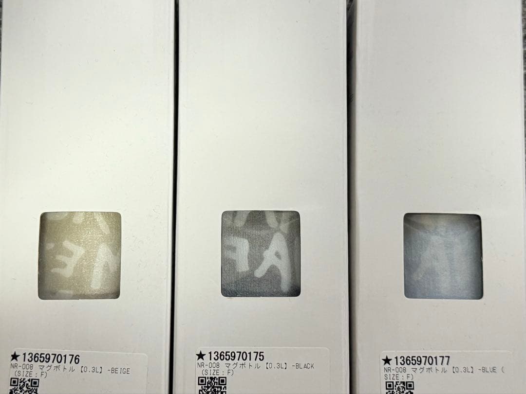 専用出品 Naproom マグボトル