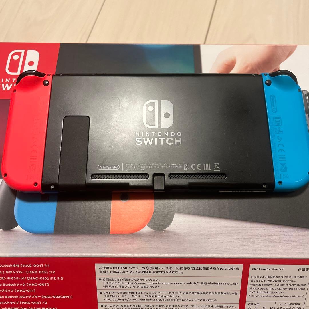 Nintendo Switch 本体 ネオンブルー/レッド 有線LANアダプタ