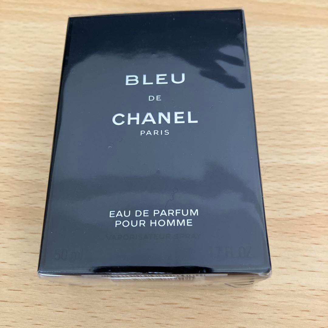 ブルー ドゥ シャネル オードゥ パルファム(ヴァポリザター) 50ml
