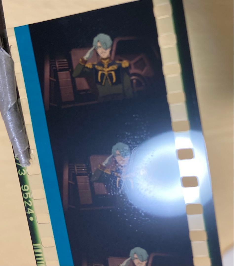 1/28まで　ジークアクス 入場者特典　コマフィルム シャリアブル　3枚セット