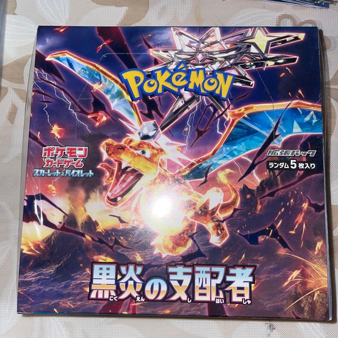ポケモンカードゲーム　黒煙の支配者　シュリンク付き　新品未開封