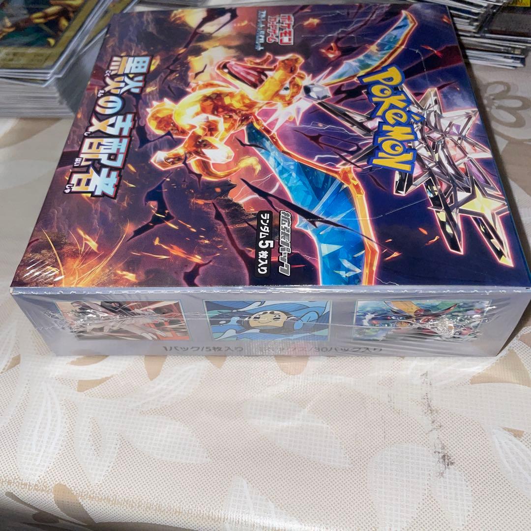 ポケモンカードゲーム　黒煙の支配者　シュリンク付き　新品未開封