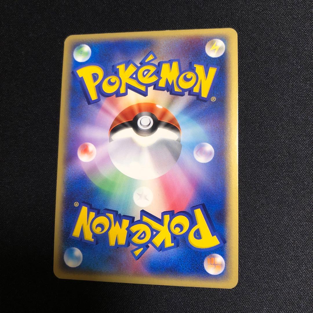 【ポケモンカード】絶版！超貴重　2003年　ボーマンダ　キラ　神イラスト