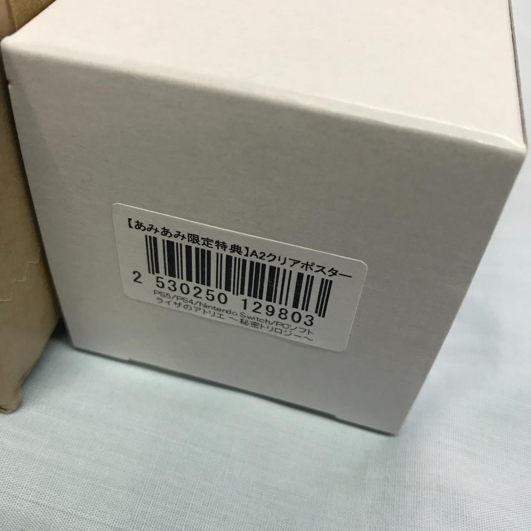 あみあみ ライザのアトリエ 秘密トリロジー プレミアムボックス スケートボード