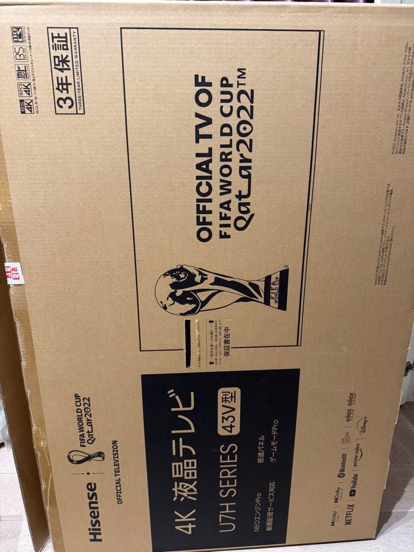 Hisense ハイセンス43u7h 液晶テレビ 本体 リモコン付き