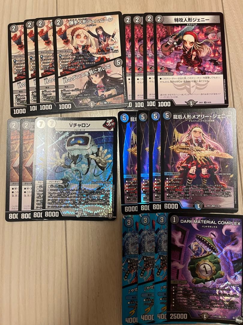 青黒コンプレックス　デッキ 40枚　デュエマ　デュエルマスターズ