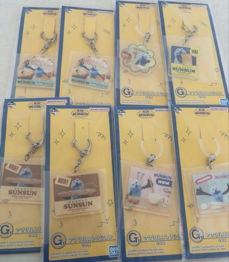 一番くじ パペットスンスン まとめ売り