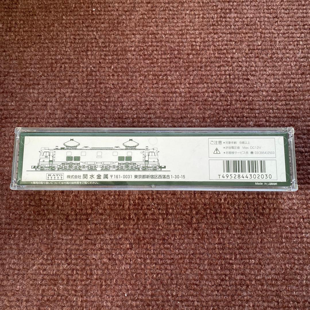 【KATO】EF58 上越形 茶