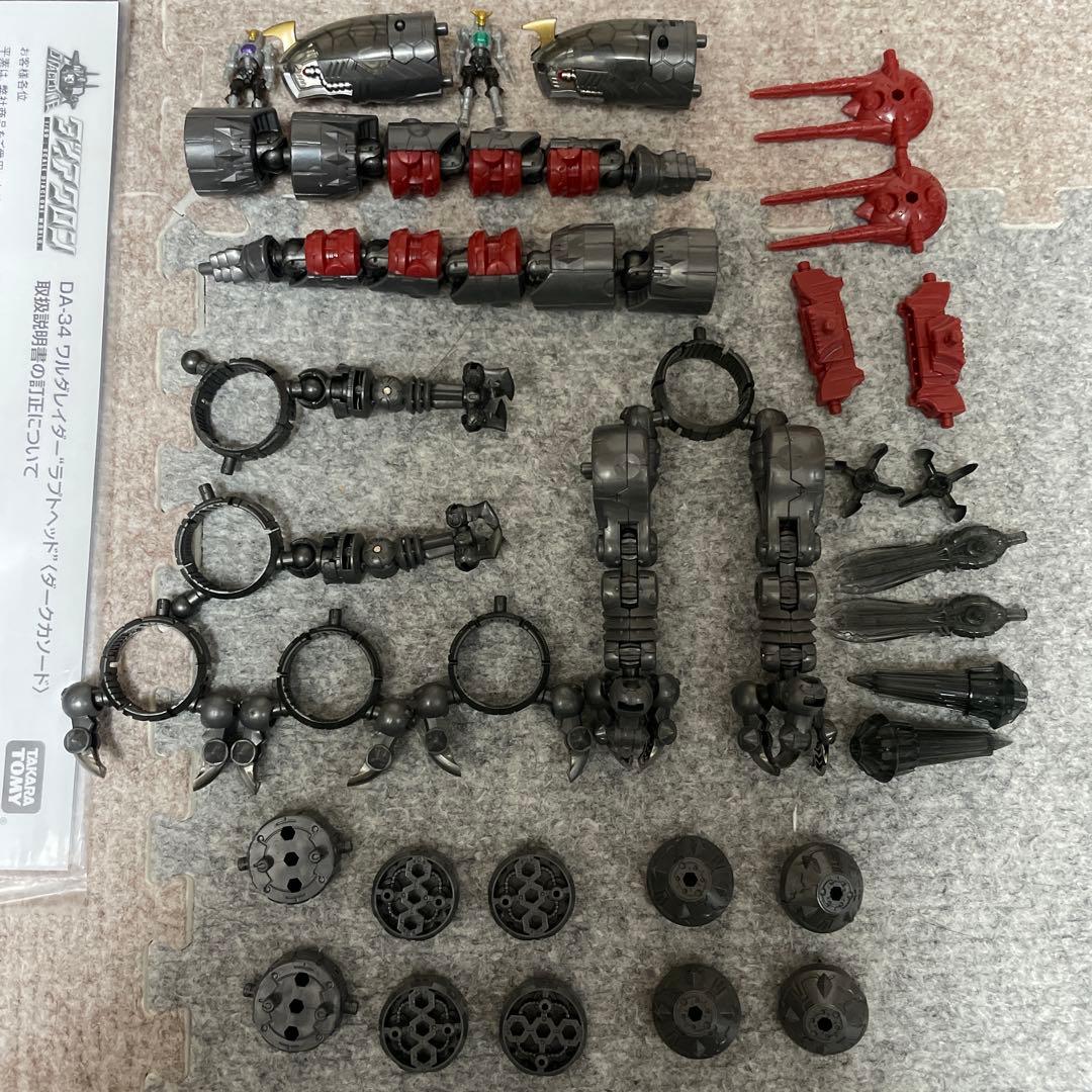 ダイアクロン DA-34 ワルダレイダー ラプトヘッド＜ダークカソードタイプ＞