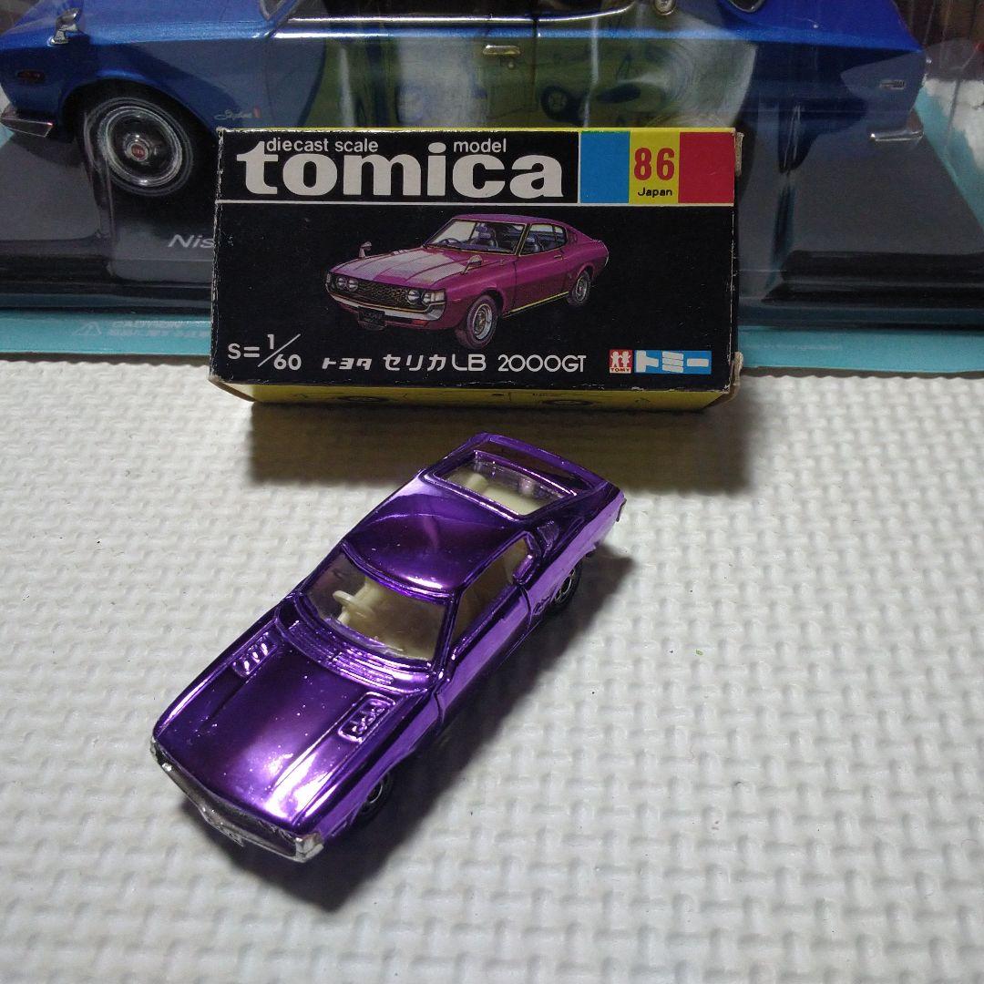 トミカ セリカLB