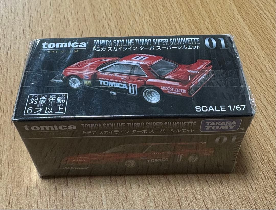 【実勢プレ値 総額1.6万超】トミカプレミア廃盤 まとめ売り13台セット