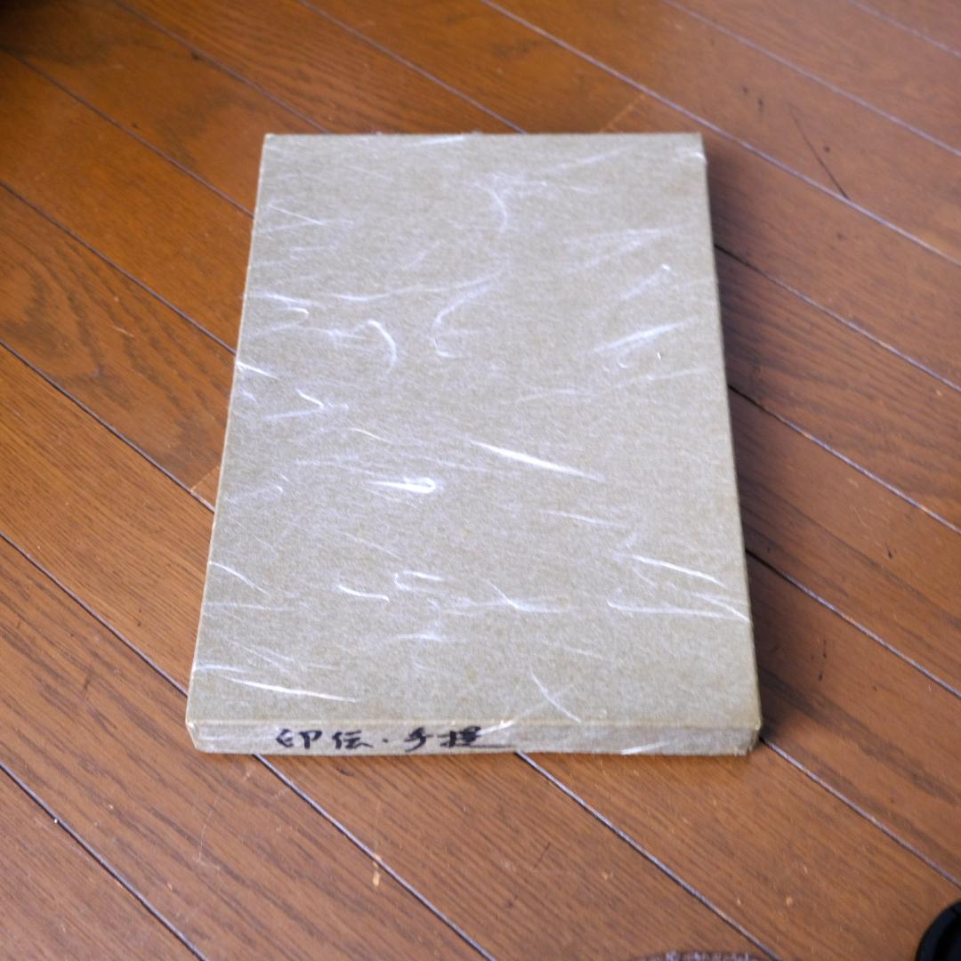 甲州　印伝　鹿皮袋物