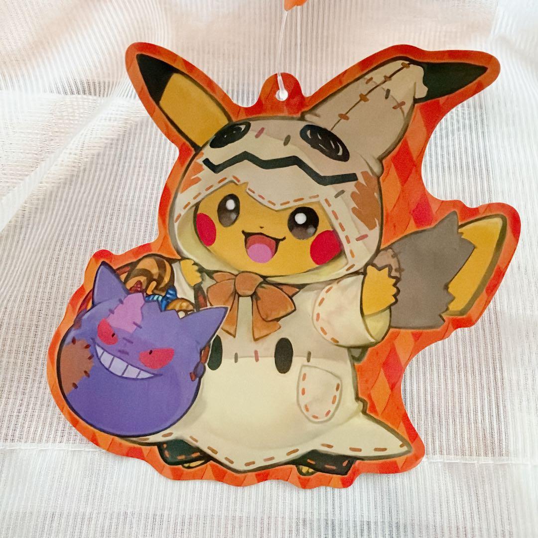 ぬいぐるみ ピカチュウ ミミッキュ