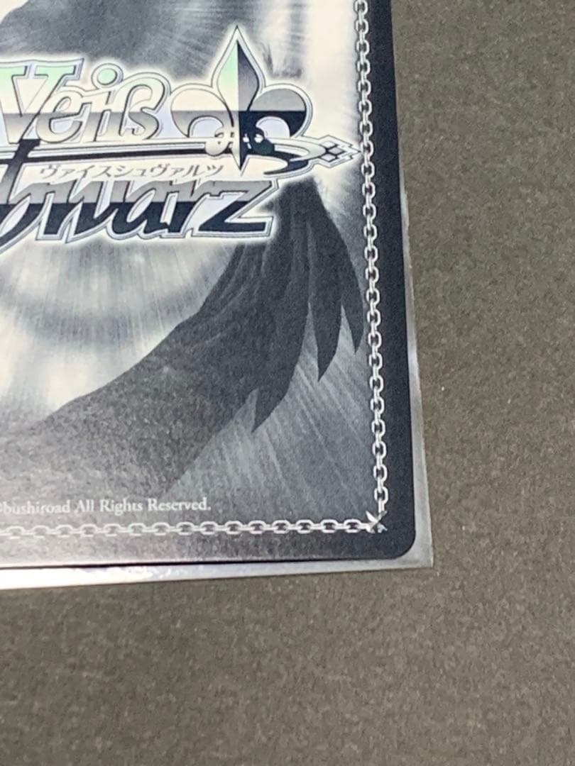 ヴァイスシュヴァルツ　ホロライブ　未来へ一緒に　湊あくあ　ssp サイン