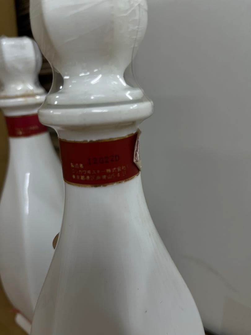 Nikka ブランデー XO Deluxe 660ml 43%2本セット