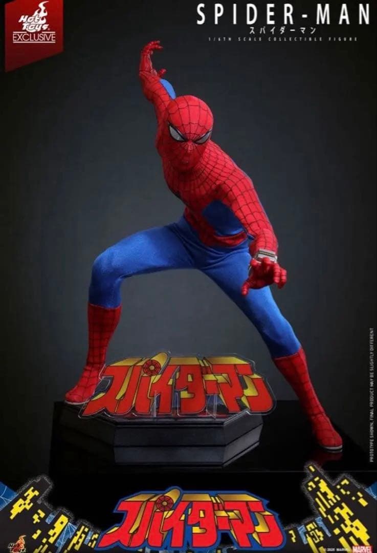 ホットトイズ TM#164 スパイダーマン Japanese TV Show