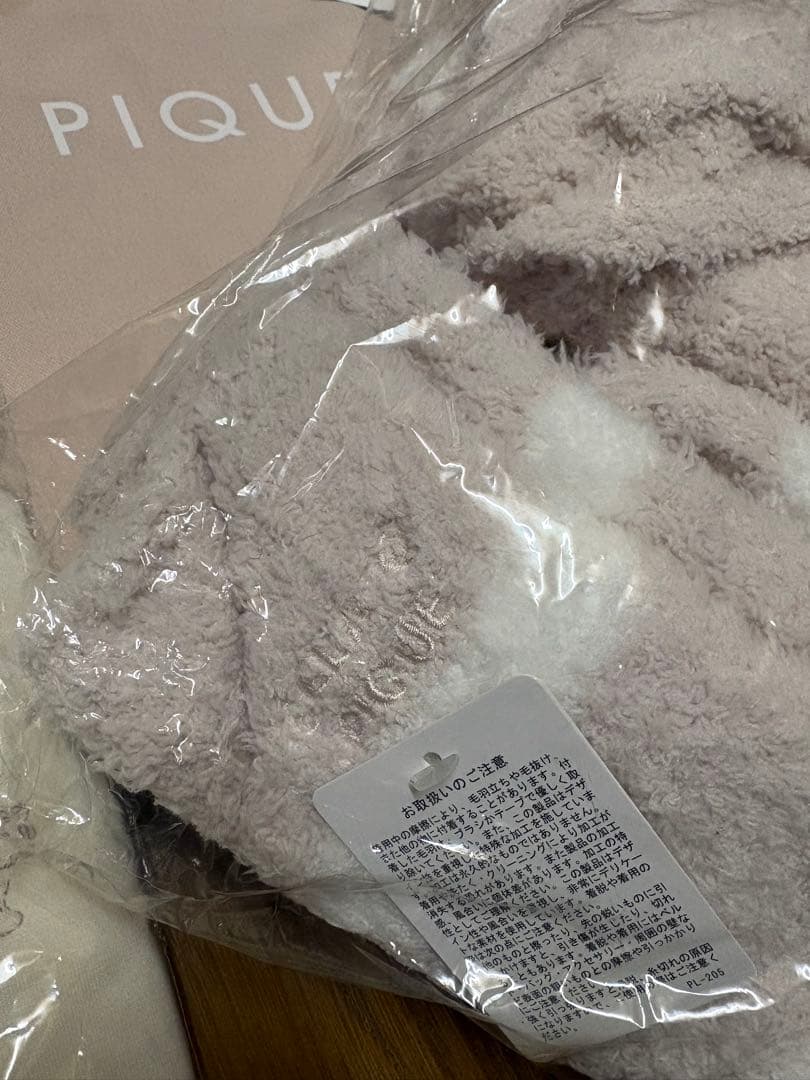 あ*読様 ジェラートピケ トラ柄 寅柄 モコモコルームウェアセット 2022 福