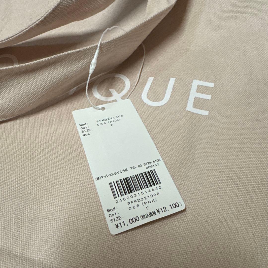 あ*読様 ジェラートピケ トラ柄 寅柄 モコモコルームウェアセット 2022 福