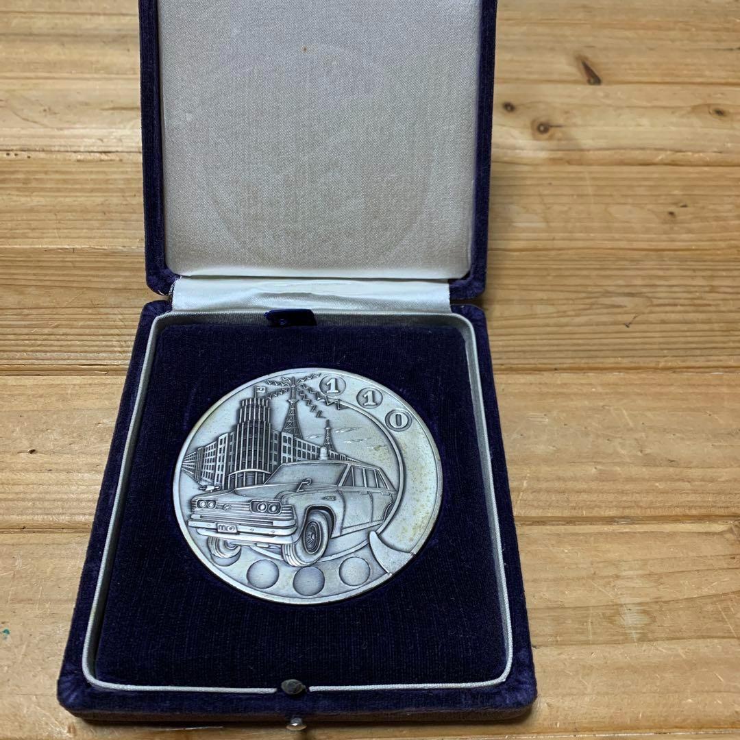 アンテーク　メダル　贈警視庁　希少品