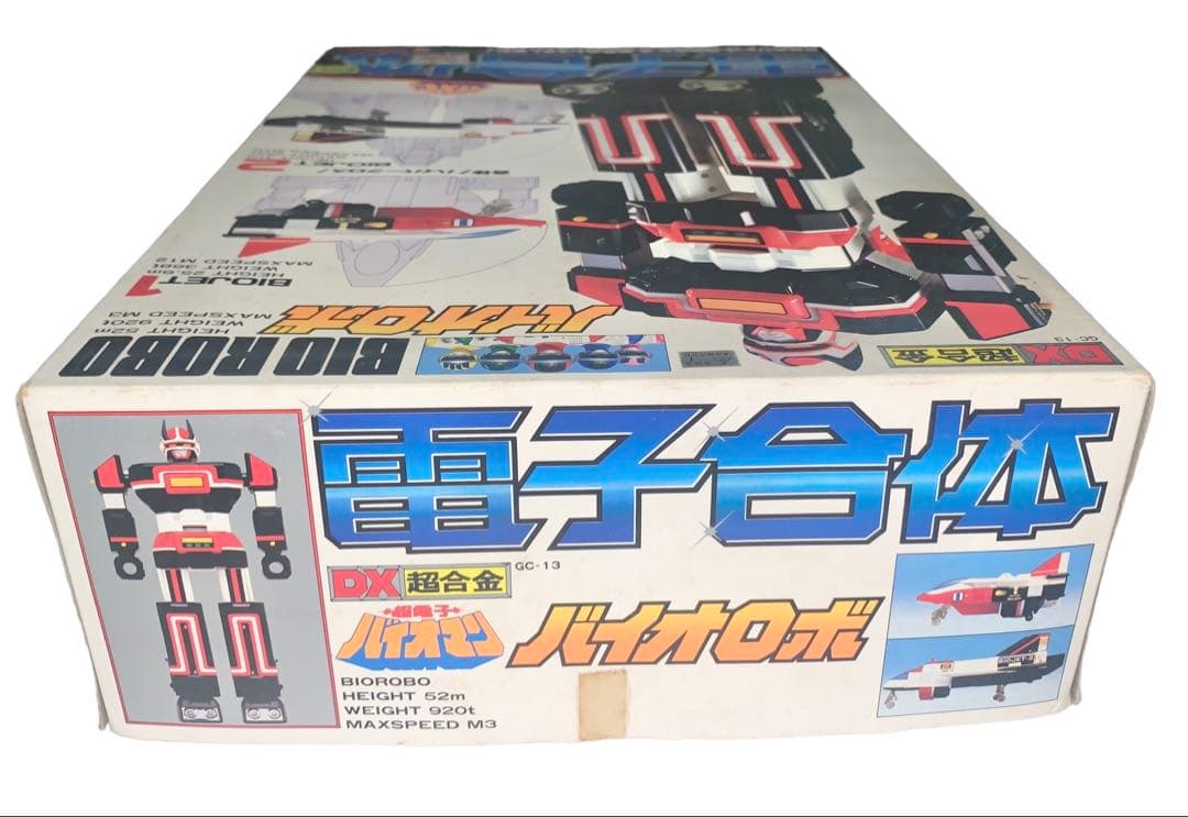 デッドストック　未使用　DX超合金 電子合体 バイオロボ 超電子バイオマン