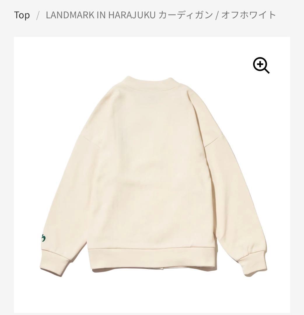 ふみ！ミセス　HARAJUKU POP UPカーディガン