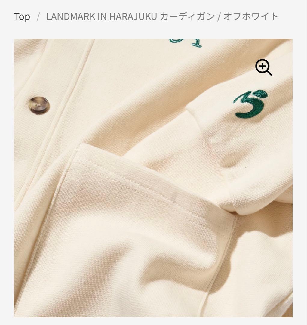 ふみ！ミセス　HARAJUKU POP UPカーディガン