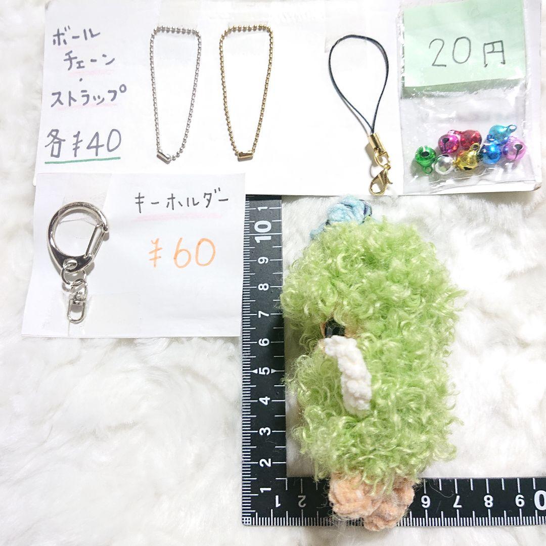 5◯6.マンドラゴラのあみぐるみ