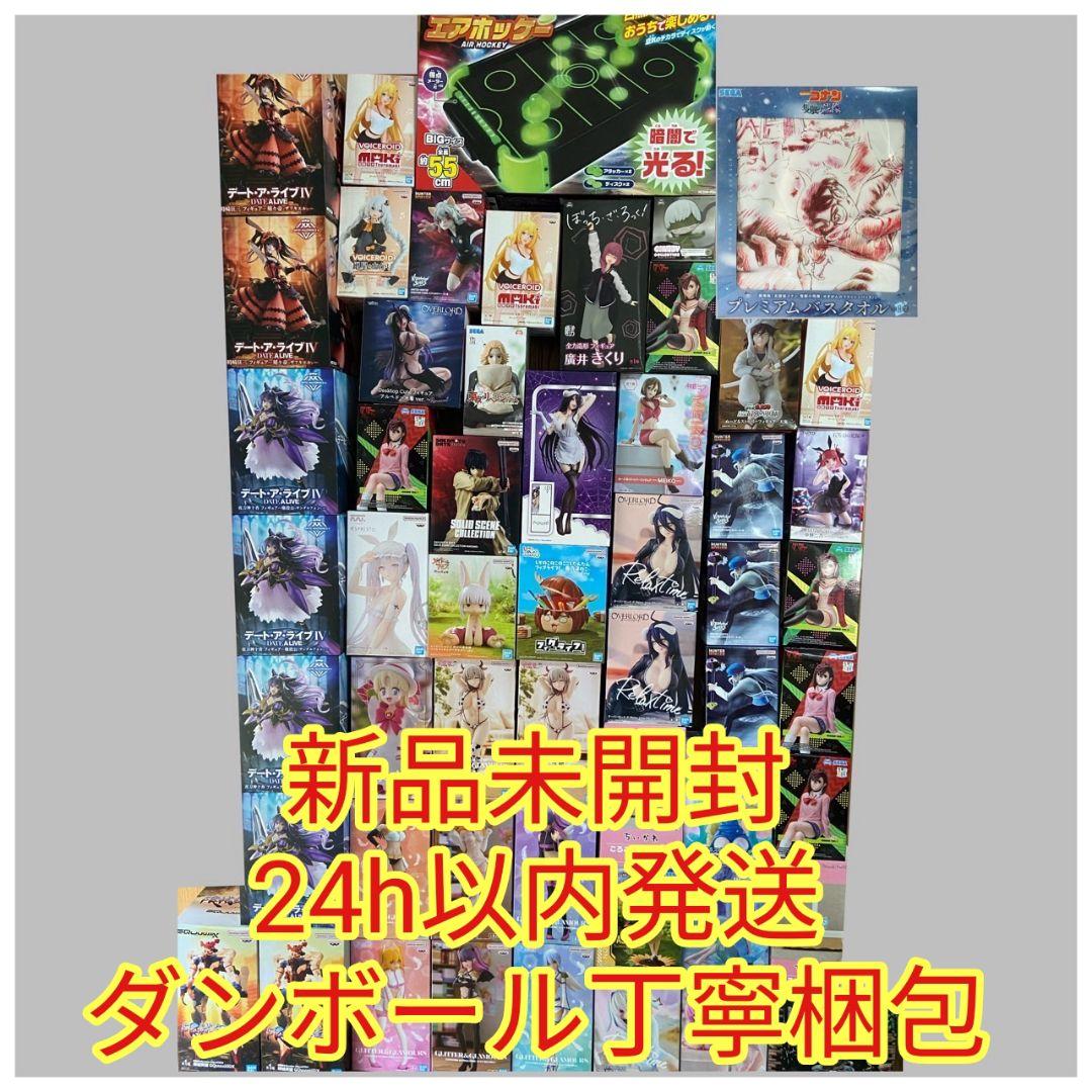 【54個】最新 新作 プライズ フィギュア まとめ売りアニメ セット 格安 最安