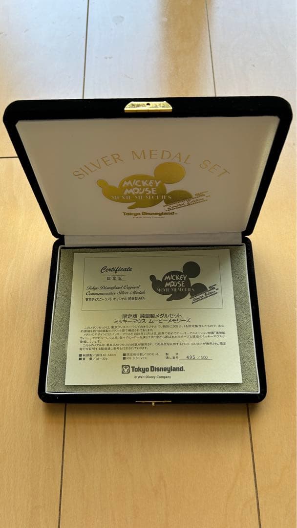 純銀製メダルセット　ミッキーマウス　ムービーメモリーズ