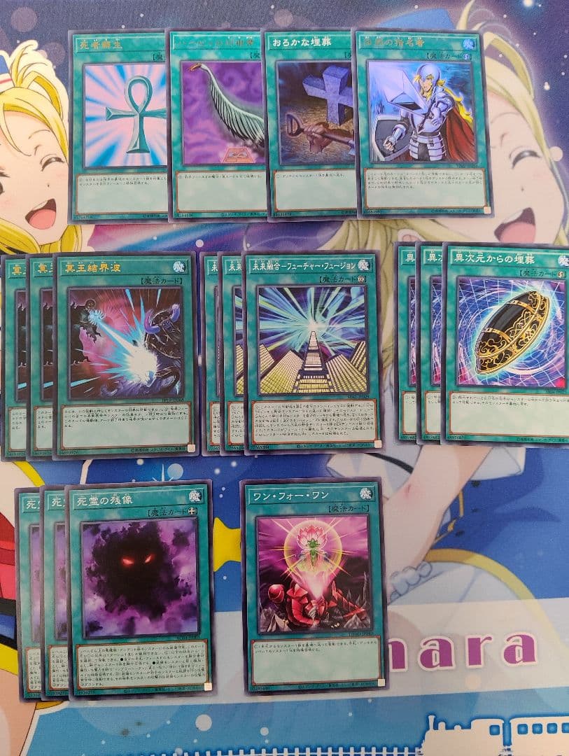 遊戯王OCG　アンデット族　デッキパーツ　シンクロ軸