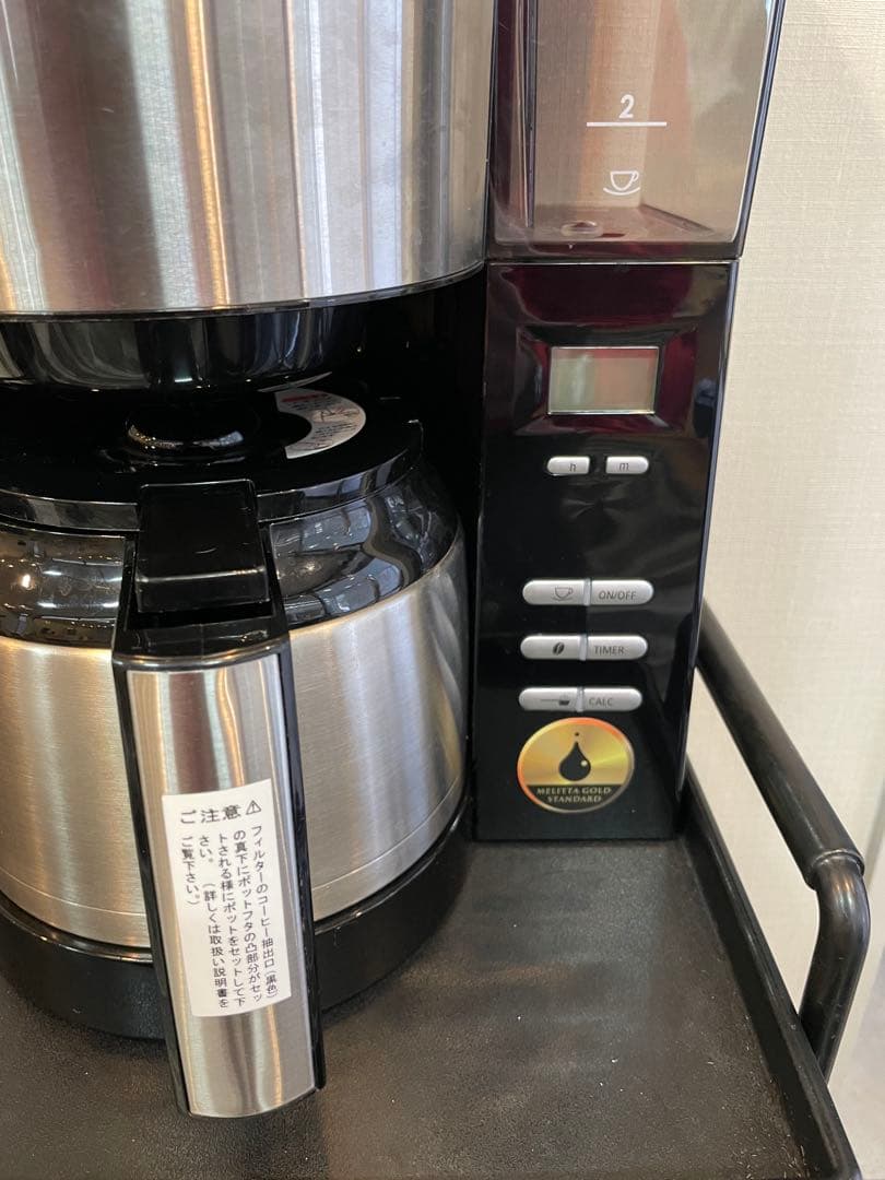 Melitta メリタ 全自動コーヒーメーカー アロマフレッシュ AFT1021