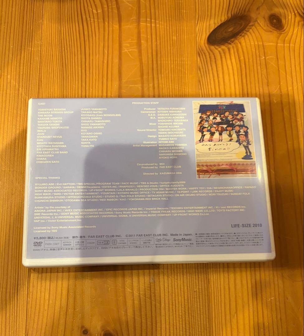【入手困難】小田和正　LIFE-SIZE 2010 ライフサイズ　DV