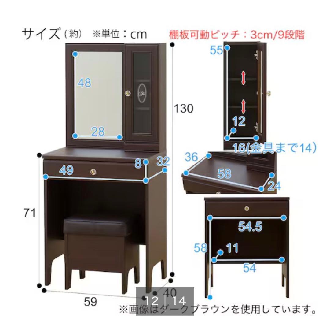 新品 ニトリ ドレッサー フェリベーネ FEL1360WH ホワイト 未開封
