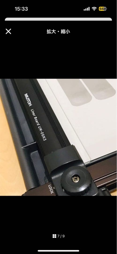 MUTOH ムトー 製図板　ライナーボード　UM-06N3　 建築士