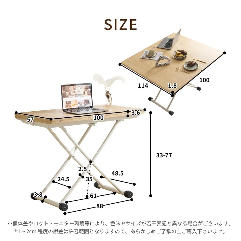 超人気！テーブル 天板が2倍に広がるガス圧昇降テーブル Natural