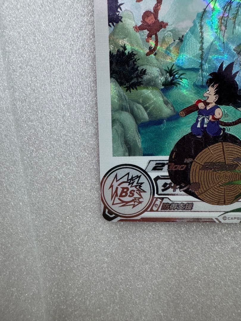 Ugm10-011 da 孫悟空少年期